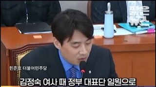 김건희 국정농단 쉴드치다 말문막힘