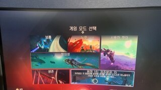 닌텐도스위치로 즐기는 노맨즈스카이(No Man's Sky)