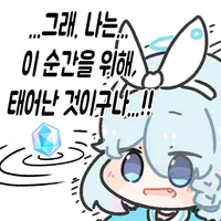 스티커 이미지