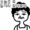 스티커 이미지