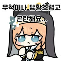 스티커 이미지