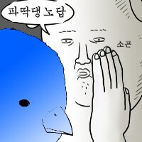 스티커 이미지