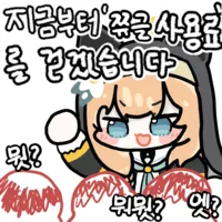 스티커 이미지