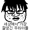 스티커 이미지