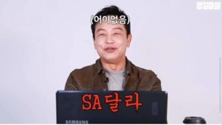 생각해보니 너무 의심 없이 받아들인 단어