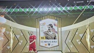 NTG 토레스 10카?