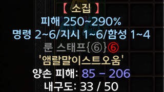 3에쉴3칠링3썬더 664 소집입니다.