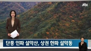 폭망했다는 설악산 숙박 업소