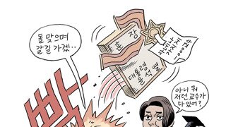 윤 대통령, 대선 때 '불법 비밀 선거캠프' 운영했다 - 뉴스타파