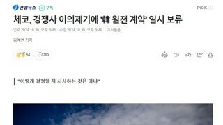 2찍이들 주식장에 나불대는게 역겨운 이유