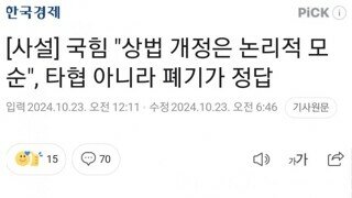 금투세선동 2찍들이 모른척하는 법