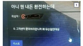 불법도박사이트 먹튀 명대사 모음집