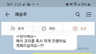 우리나라에서 동성커플에 가장 편견 없는 곳