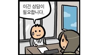 도핑 검사가 필요한 소방관삼촌