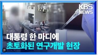 중국 유인우주선 선저우19호 발사 영상/여성 포함 3명 탑승…중국 '우주 굴기' 박차