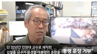 윤썩열 이주는 훈장거부