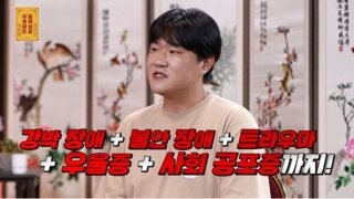 유승준 보고있나?..약 먹으며 입대한 은둔형 외톨이 