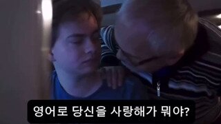 영어가 모국어인 새엄마를 위한 아빠의 부탁