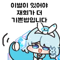 스티커 이미지