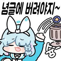 스티커 이미지