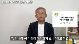 생각보다 더 절망적인 R&D 현장 실태