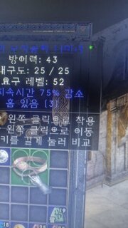 중감 3솟 티아라 쓰나요?