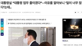 갠적으로 올 한해 가장 피식한 -2-찍이 나라 뉴스