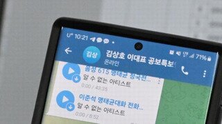 준석아 이제 뭔 구라를 칠거냐