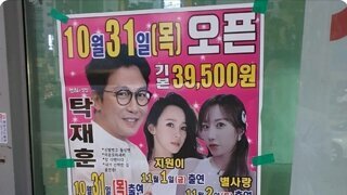 유튜브랑 방송해도 할건 하는구나