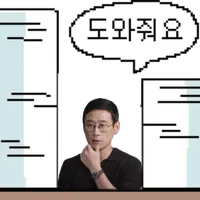 스티커 이미지