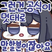 스티커 이미지