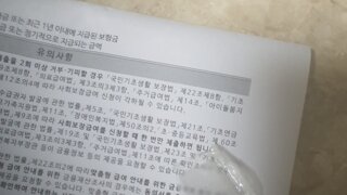 형님들..그냥 읽고 가주세요..