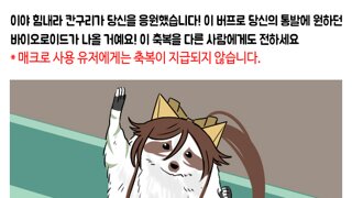 한밤중의 늑대인간