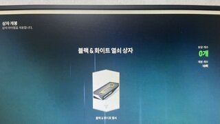 십만원에 열쇠 400개 개꿀~