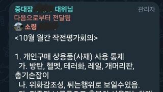 변한게 하나없는 군대