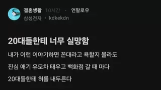 백화점 갔다가 실망했다는 삼성전자 직원