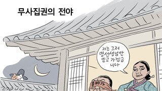 이 한장으로 현 시국을 정리한다