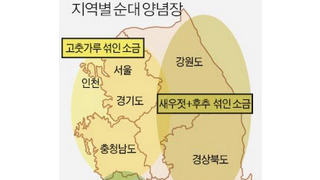 전국 순대 양념장 지도