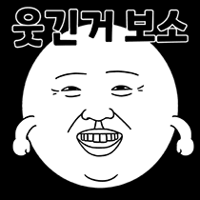 스티커 이미지