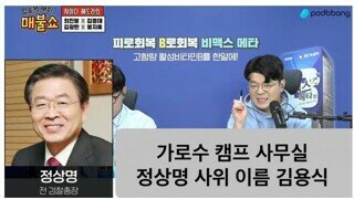 지금은 조용한 또다른 탄핵사유??