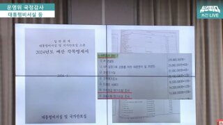 정진석 국회에서 대놓고 구라침