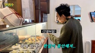 소리 On) 변함없는 박명수의 팬 서비스