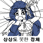 스티커 이미지