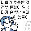 스티커 이미지