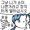 스티커 이미지