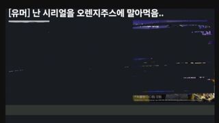 시리얼 챌린지