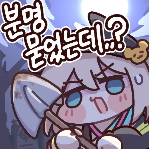 거보 이미지