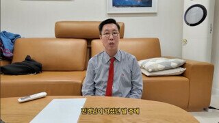 김영철이 6억 주고 구입했던 청담동 아파트 현재 가격