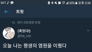 인류의 염원을 이뤄낸 위대한 인물