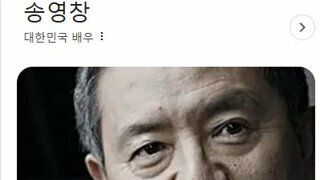 58년 개띠 오명규 사장 실제 나이